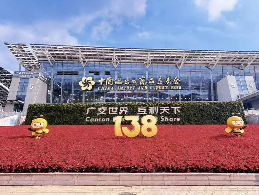 Practical Aesthetics: Sugulong Wins Acclaim at Canton Fair