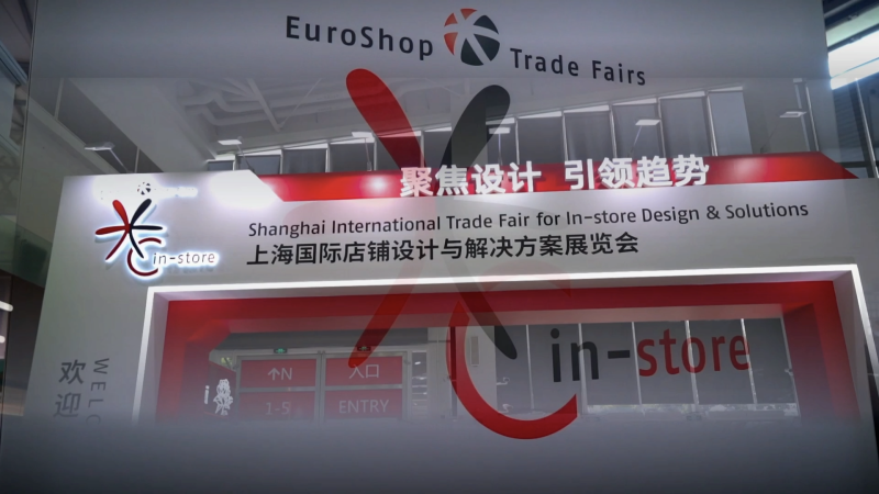 Sugulong’s Debut at China In-store 2024